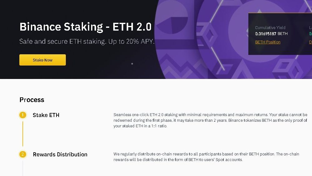 イーサリアムをステーキング　バイナンス