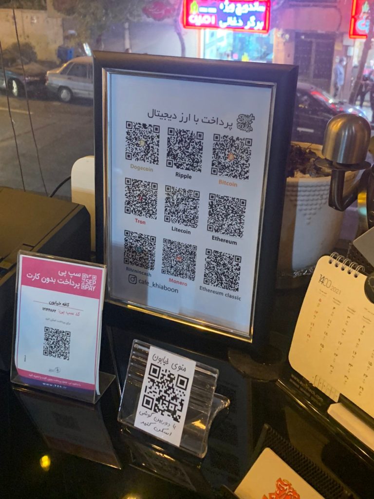 イランのカフェでコーヒーをビットコインで支払う
